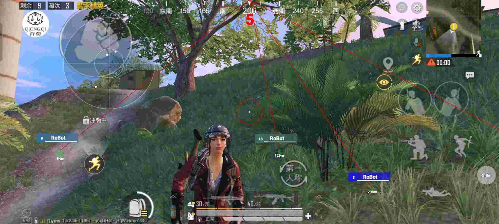 和平精英穷奇直装 - ��ƽ��Ӣ��ҵ�������辅助预览图
